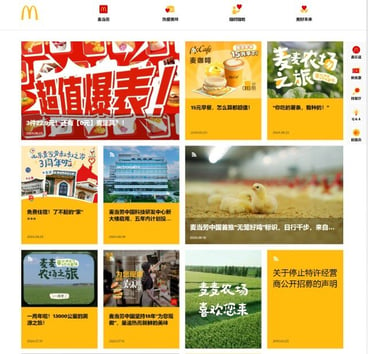 mcdonald china (1)